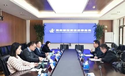 商務(wù)部投資促進(jìn)局唐頌副局長會(huì)見松延動(dòng)力公司代表